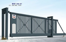 價格: 元  懸臂門868-B7