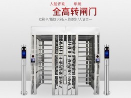 價格: 元  全高轉閘門