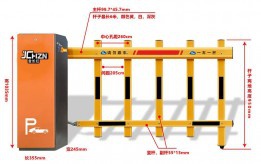 價格:2300柵欄道閘 黃色