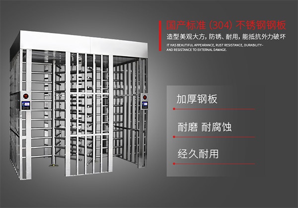 工地刷卡系統