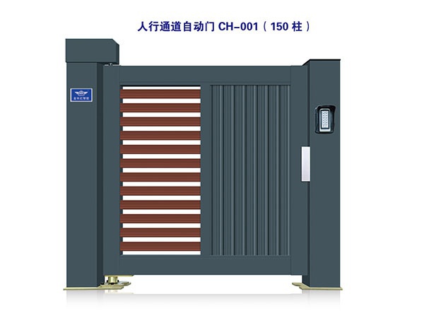 價格: 元  人行通道自動門CH-001（150柱）