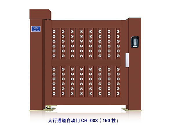 價格: 元  人行通道自動門CH-003（1