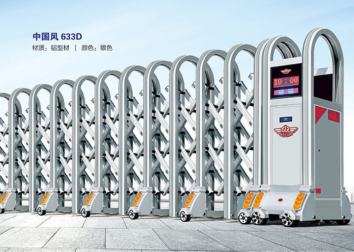 價(jià)格: 元  中國風(fēng)633D