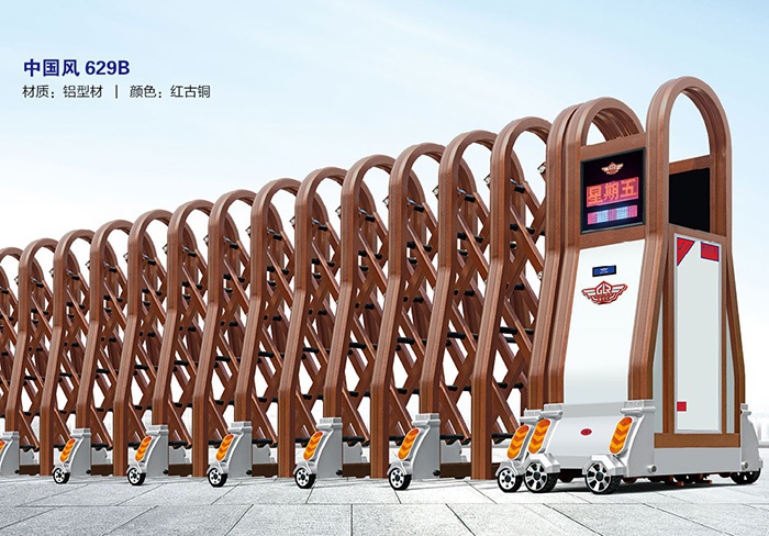 價(jià)格: 元  中國風(fēng)629B