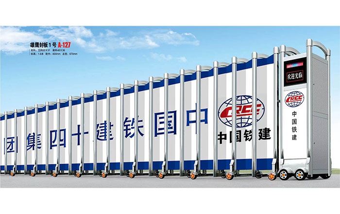 價格:580元 長城封板門A-02